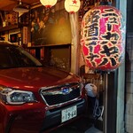 ニューカヤバ - 