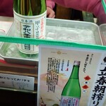 ニューカヤバ - 