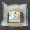 ファミリーマート 高知愛宕町一丁目店