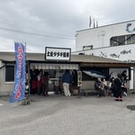 土佐たたき道場 - 