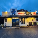 やきとり海賊 - 外観