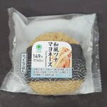 ファミリーマート - 料理写真: