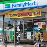 ファミリーマート - 