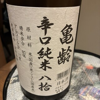 おばんざい 優友_1