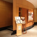 ジャックス - 外観