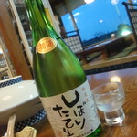 伊豫水軍 - 桜うづまきのしぼりたて