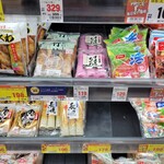 エースワン - 
