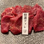 ジンギスカン ひげのうし - 