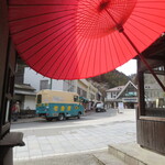 高橋家 - 
