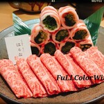 すき焼き 串カツ はるな - 