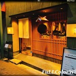 すき焼き 串カツ はるな - 
