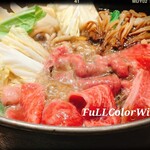 すき焼き 串カツ はるな - 