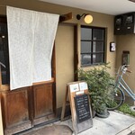 蕎麦 ろうじな - 