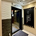 近畿大学水産研究所 - 