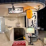 乃木坂ラーメン 東京食品 まる彦 - 
