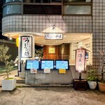 乃木坂ラーメン 東京食品 まる彦 - 