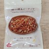 LAWSON 高知追手筋一丁目店