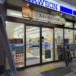 LAWSON - 