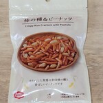 LAWSON - 料理写真: