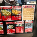 たこ焼帝王 - 