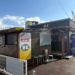 たこ焼帝王 - 