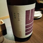 Sake & Dining Aioi