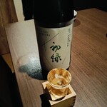 Sake & Dining Aioi