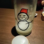 Sake & Dining Aioi