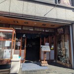 雷門 三定 - 新館入口