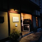 Sake & Dining Aioi