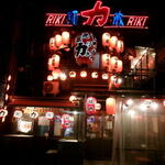 酒蔵 力 大宮南銀店