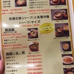 お食事処かぐら - 