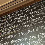 立飲・ビストロシン サンテ - 