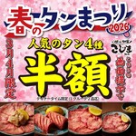 焼肉こじま離れ - その他写真:
