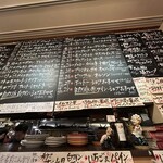立飲・ビストロシン サンテ - 