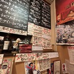 立飲・ビストロシン サンテ - 