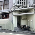 Cafe ONZE11 - y'scafeのおとなりだよん。