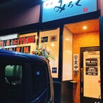 粋麺 みろく - 