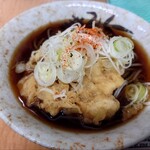 川一 - 
