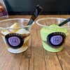 わらび餅専門店 門藤 - (左)生クリームわらび餅