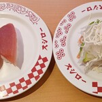 スシロー - 料理写真:
