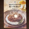 セブンイレブン - 