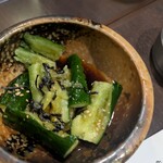 ごえん - 