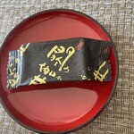 叶 匠寿庵 - 