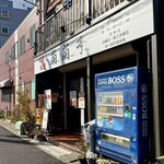 蘭蘭亭 - 