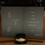 隼 - 