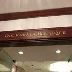 Kahala Boutique - こちらでチョコを受け取ります♪