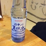 旬味 節 - ミネラルウォーターが・・。