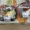 スーパーマーケット まると - 