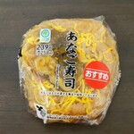ファミリーマート - 料理写真: